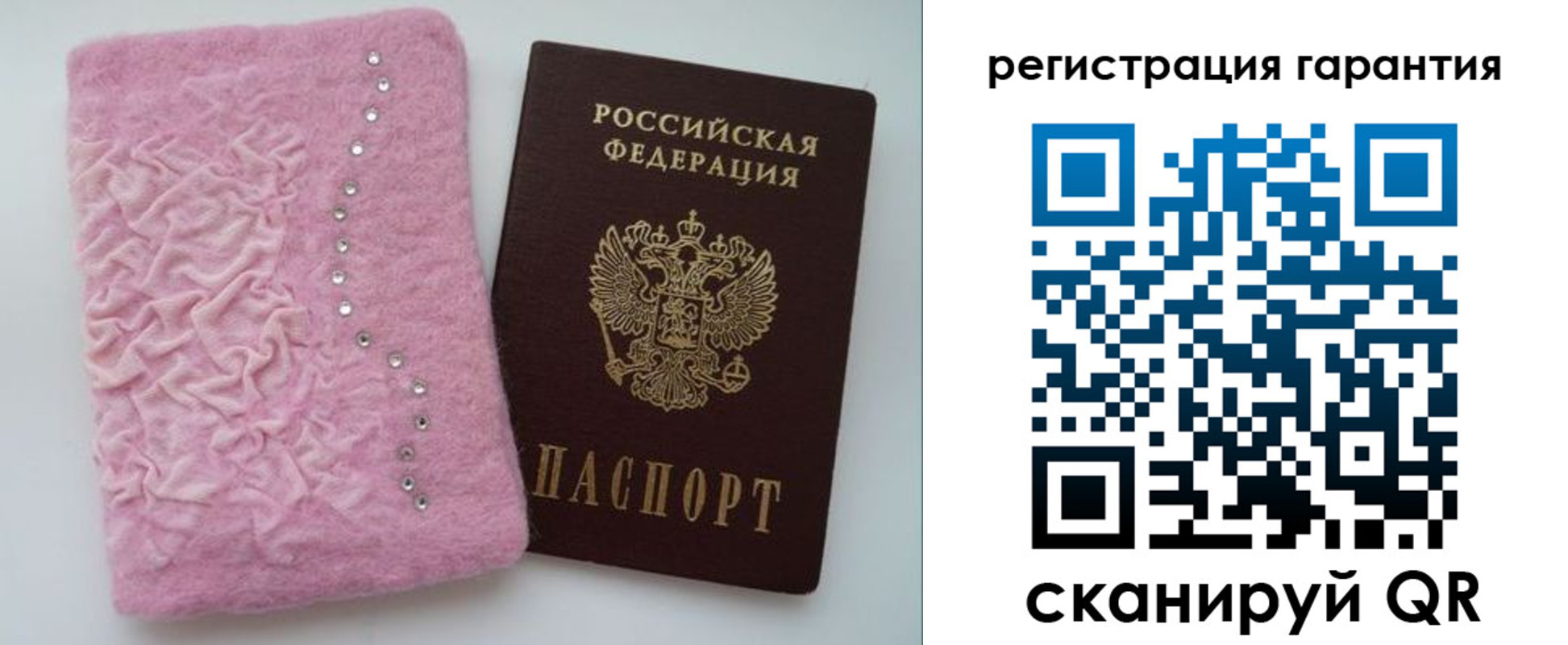 временная регистрация гарантия в Пятигорске